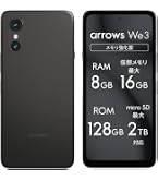 Amazon | arrows Alpha2 12+512GB Android16/SIMフリースマートフォン
